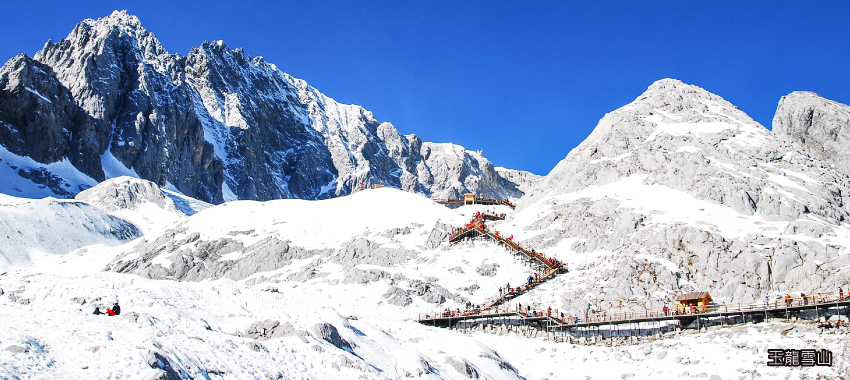 玉龍雪山